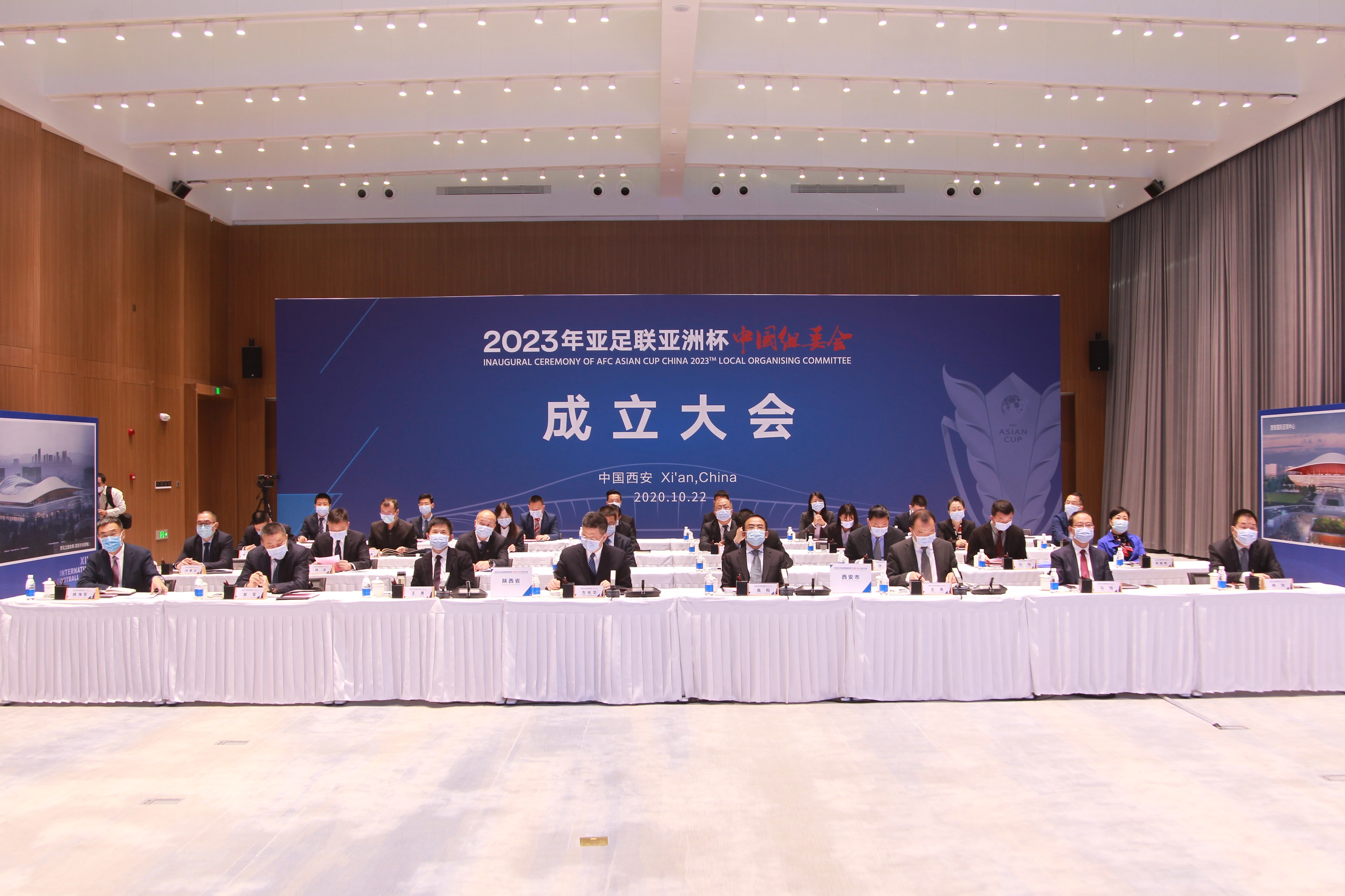 亚洲杯西安国际足球中心设计方案,2023年亚洲杯西安