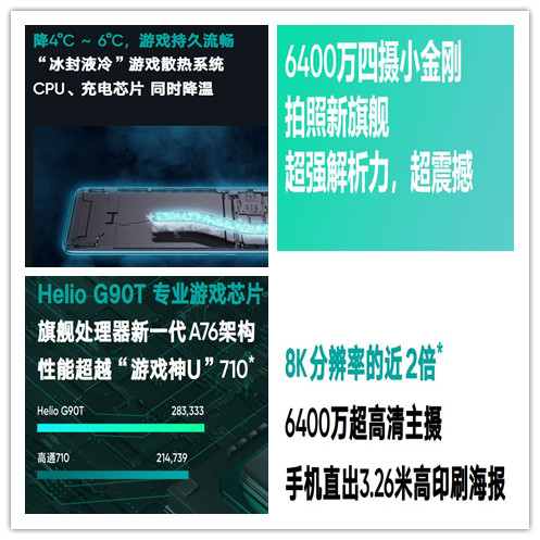 红米发布会说荣耀,红米发布会提华为了吗