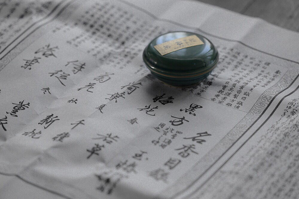 新年遇见你,新年遇见你很幸运