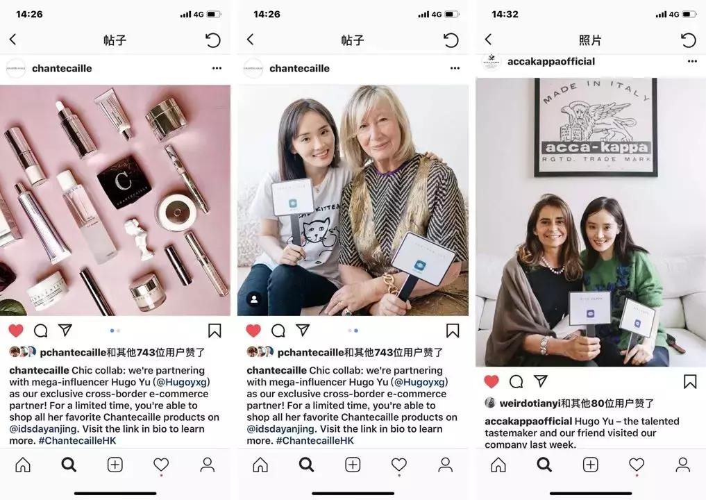 2000个群七万人，半年消费2亿，时尚博主于小戈的卖货之道