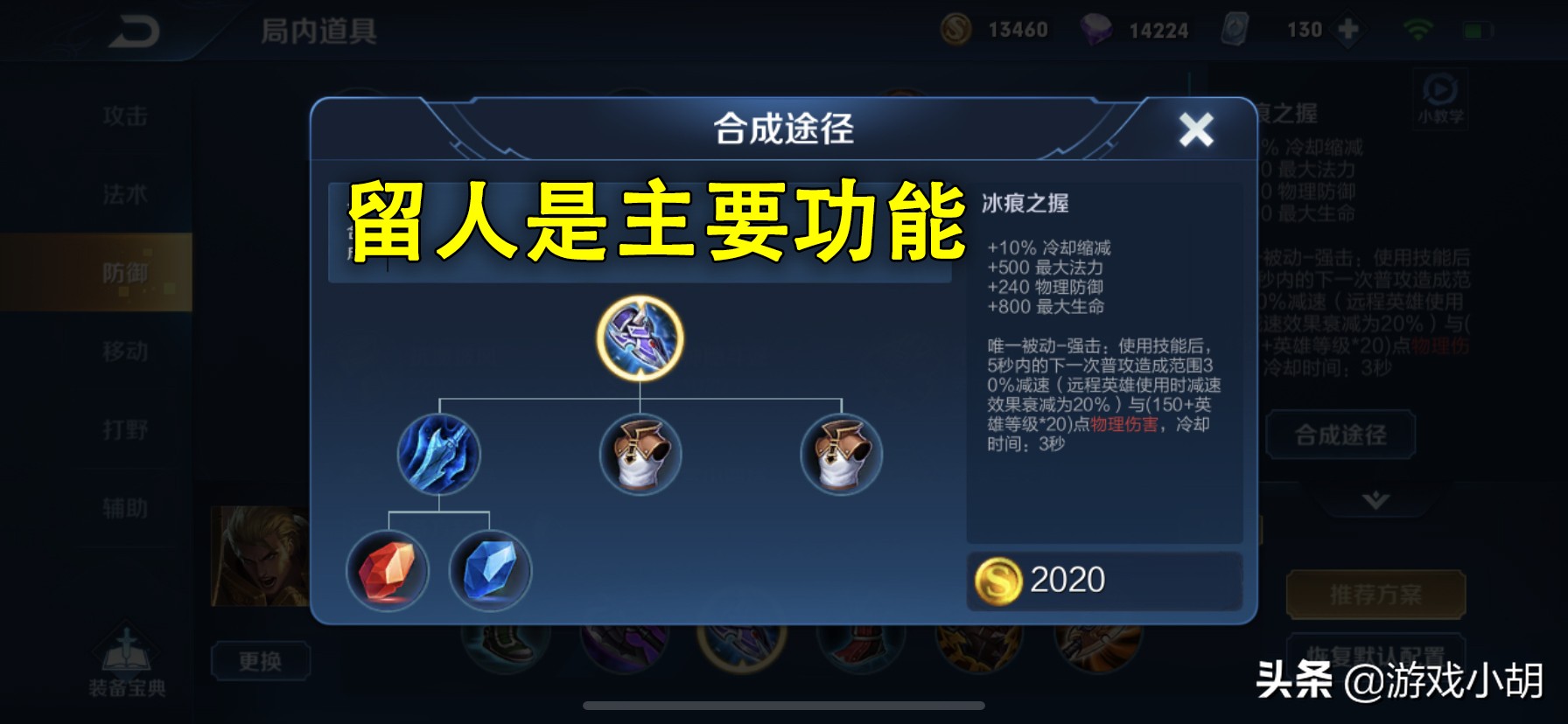 王者荣耀亚瑟冰痕与极寒亚瑟,王者荣耀亚瑟能出cd鞋吗