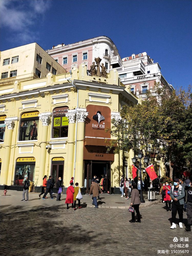 哈尔滨素描俱乐部,哈尔滨素描画室