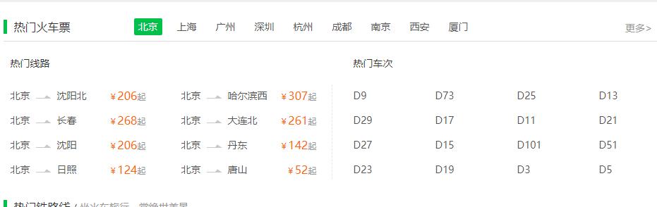 我以前在阿里巴巴的流量方*论法**｜出海笔记