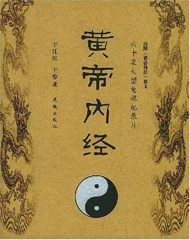 老梁讲述中医中药,老梁说中药材