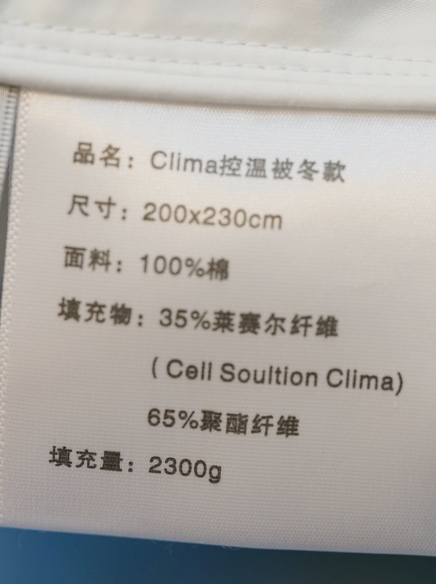 4种材质冬被纵评，让你从此看懂面料和填充