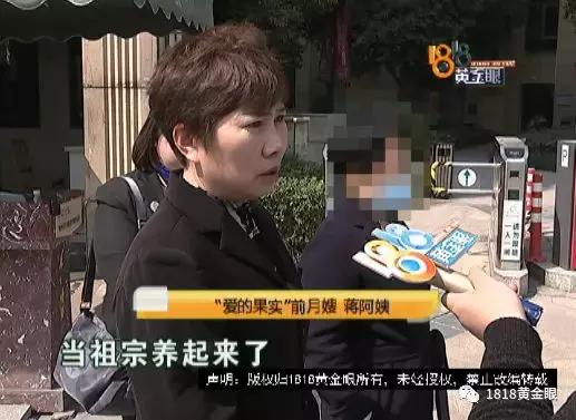 一哭二闹三上吊!小夫妻花万元却请来“戏精”月嫂,太可怕…