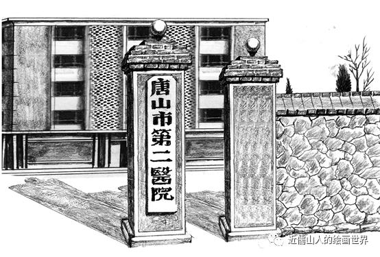 唐山出名的老中医,唐山老中医医院在哪里