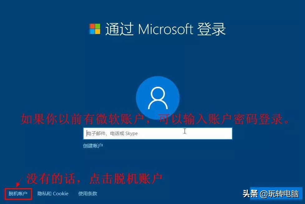 win10别再安装木马,微软工具安装win10系统出现问题