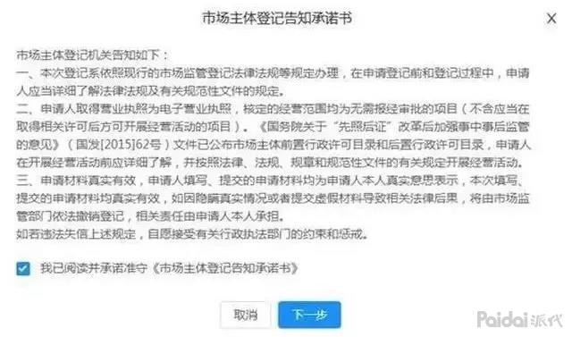 拼多多营业执照能在淘宝开店吗,拼多多营业执照能开淘宝网店吗