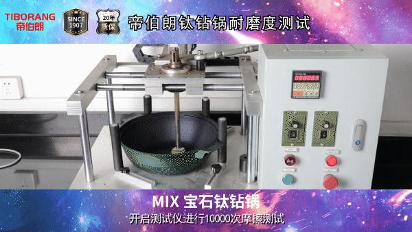 没有一口好锅,如何展现我大厨的手艺,七层昂贵涂层就为一口好锅