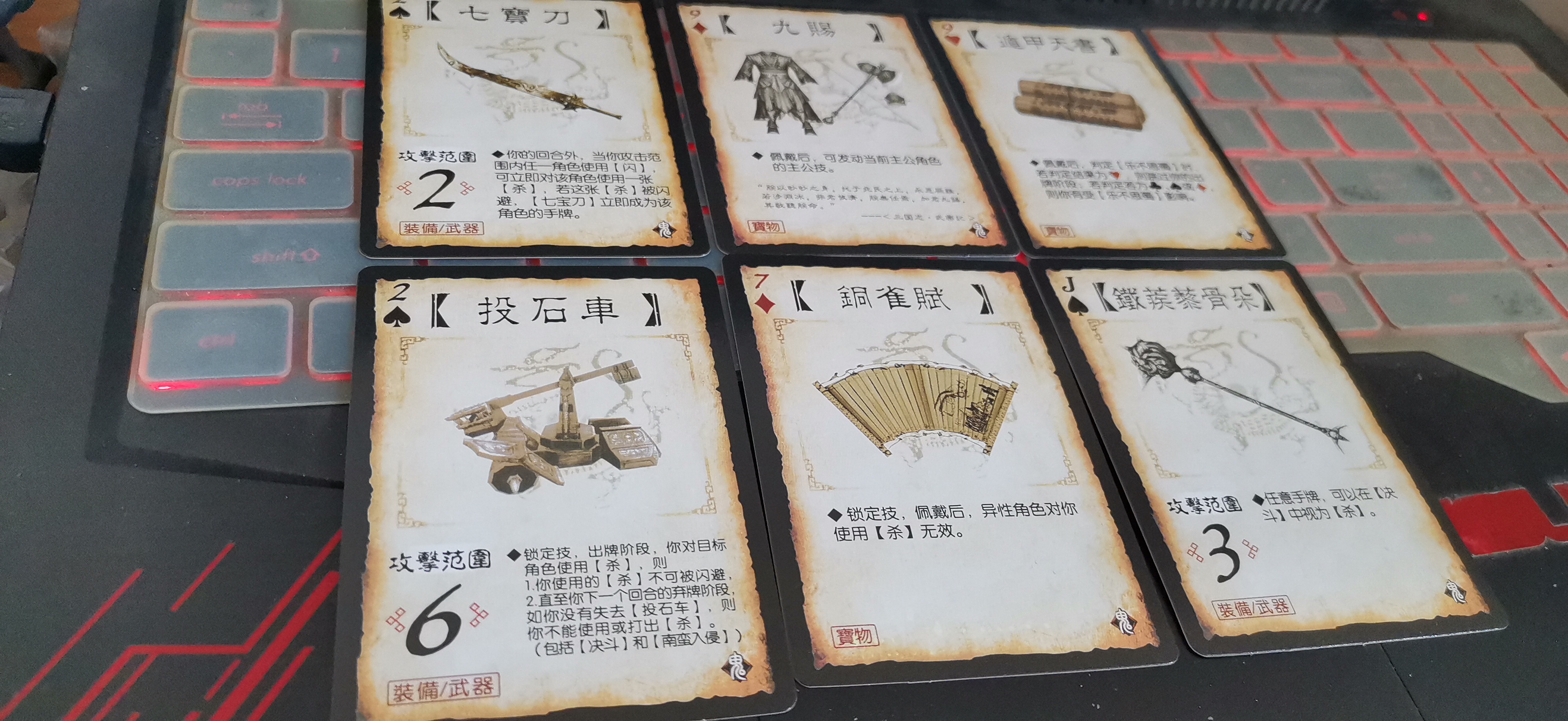 三国杀各神将卡牌模型,三国杀神将装备