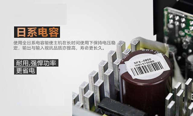 如何选购台式电脑电源,怎么合理选择电脑电源