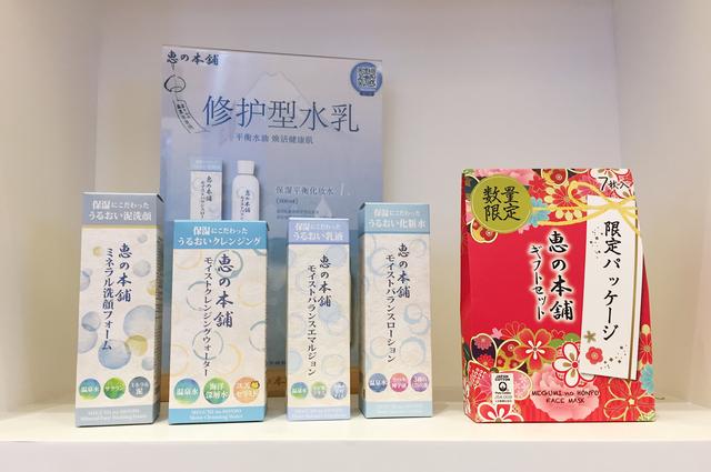 惠之本铺2020新年“心”语——暨2019淘美妆商会年度盛典