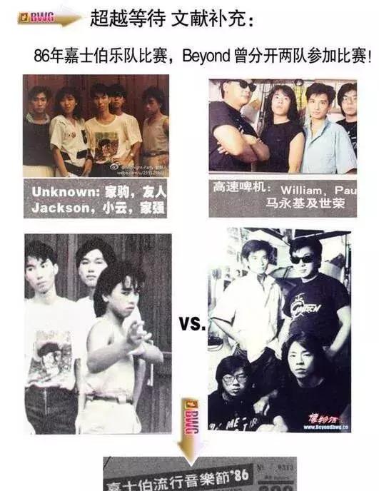 永远的黄家驹光辉岁月,永远的黄家驹