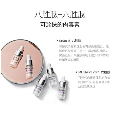 最红网红护肤产品测评,让你体面入夏的护肤好物