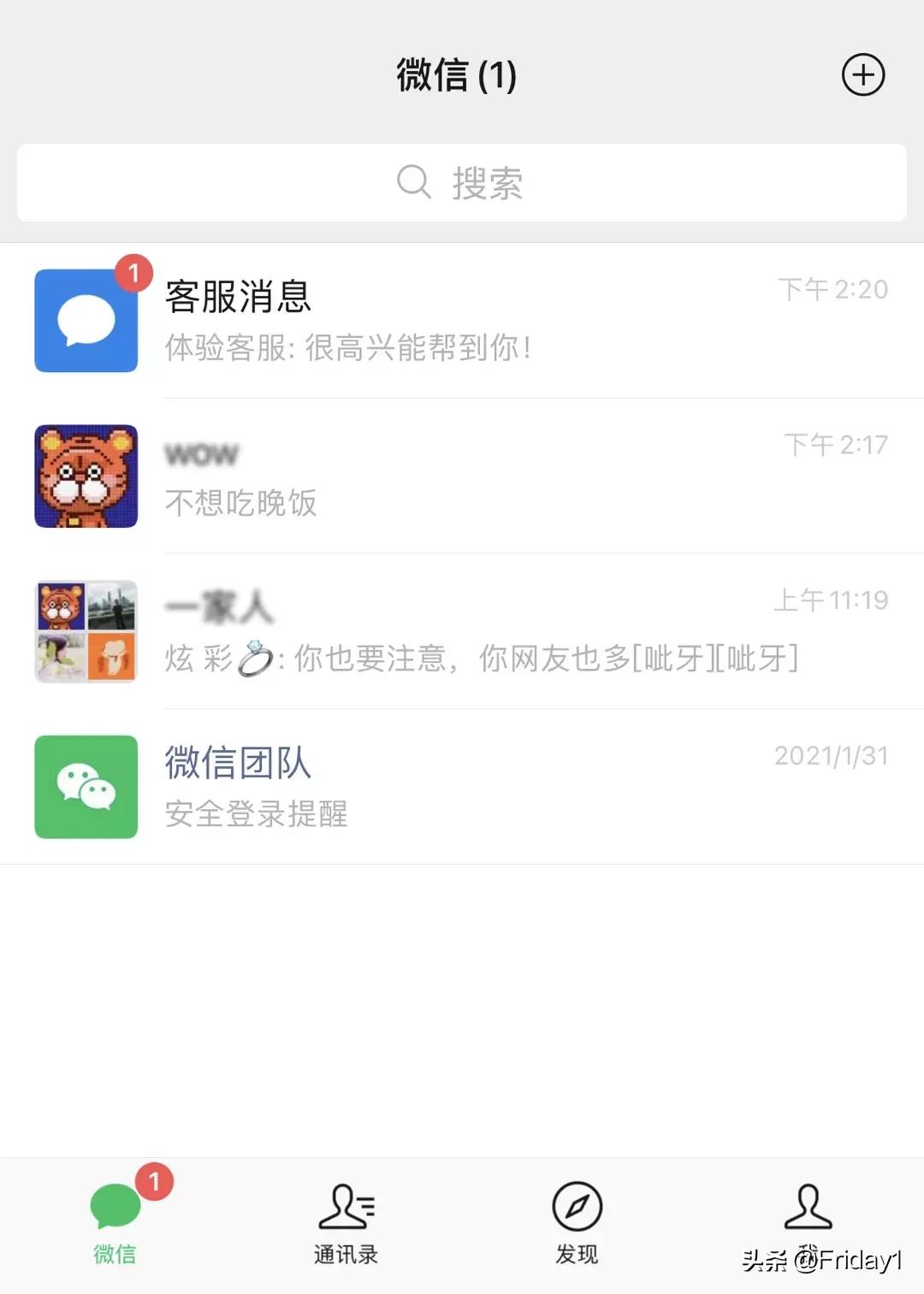 微信新增客服功能在哪里,微信的客服信息功能