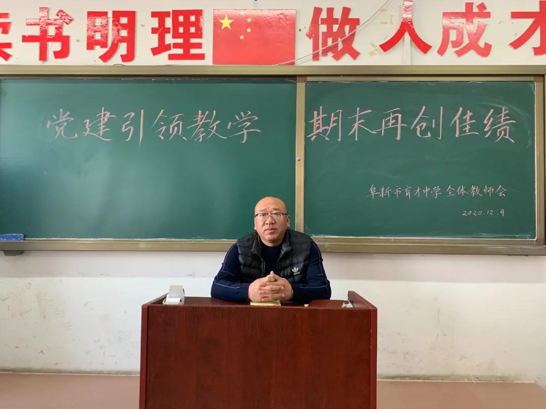 2020鏁欒偛鍏氬缓宸ヤ綔鐨勫唴瀹瑰拰浜偣,鑲叉墠瀛︽牎鍏氬缓