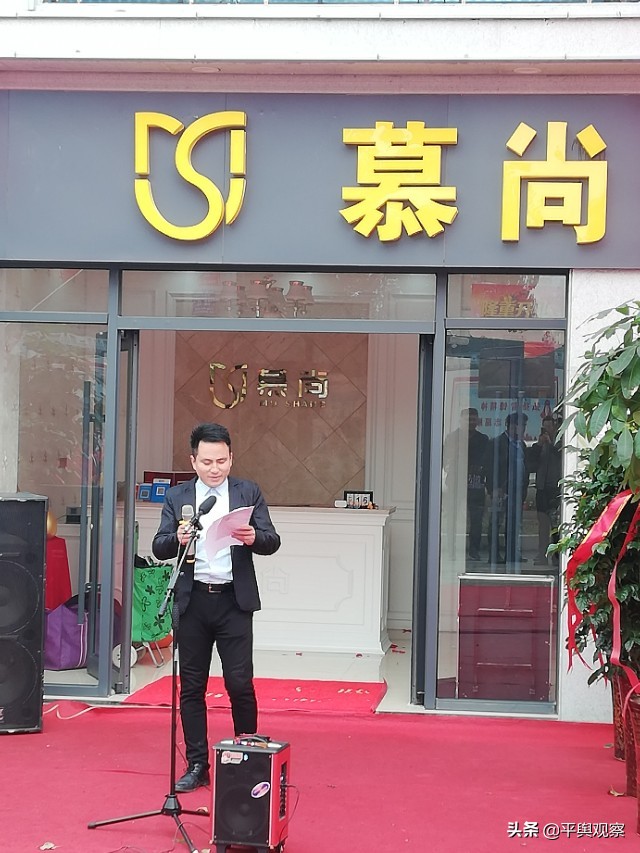 拓虹装饰.慕尚全屋定制旗舰店隆重开业