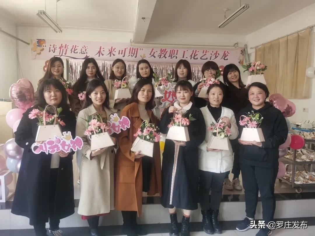 最新罗庄新闻头条,今日罗庄新闻