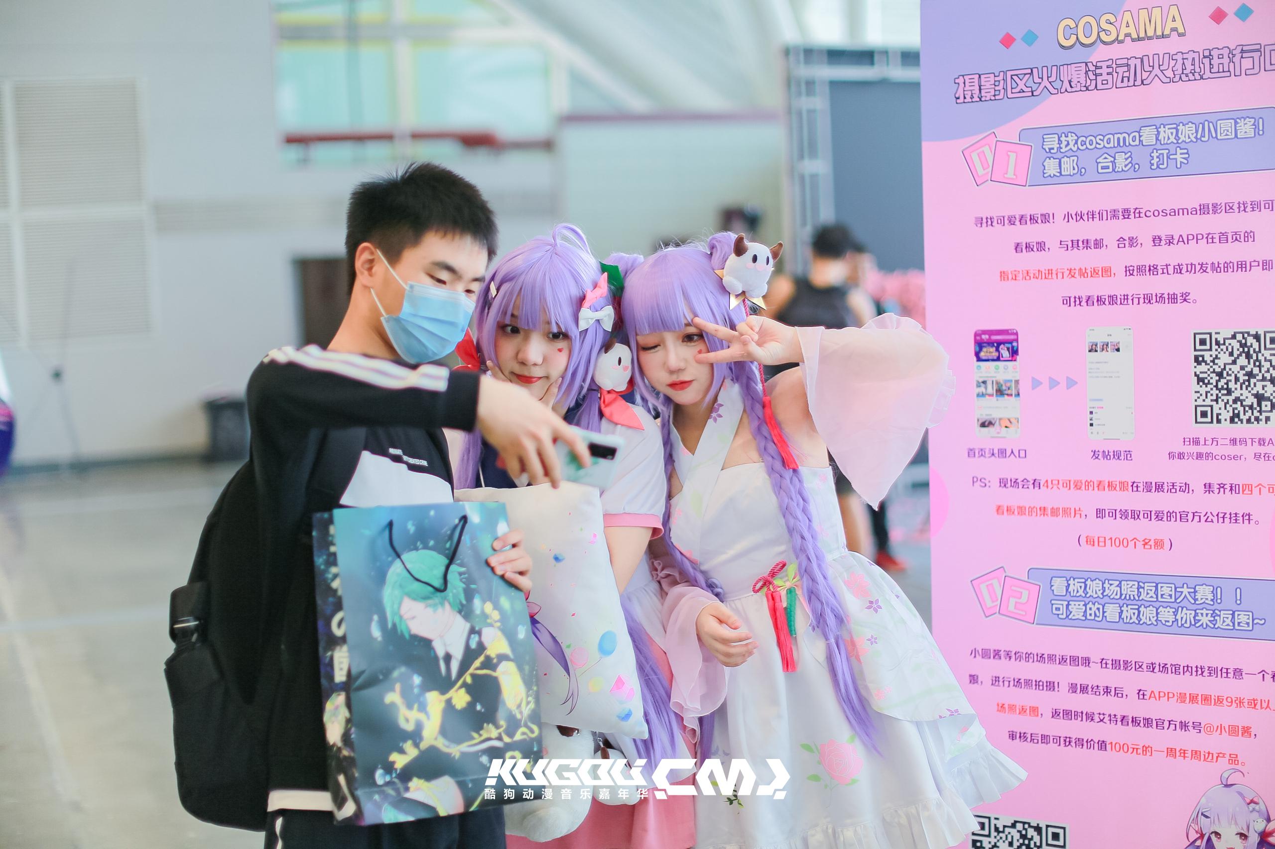 广州二次元cos漫展活动,上海cos漫展2021国庆节