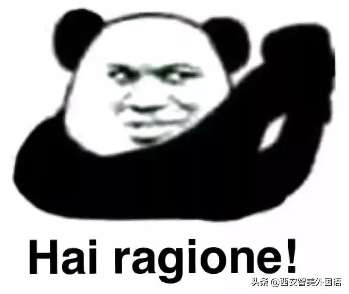 意大利语字母频率,意大利语要求掌握的单词量