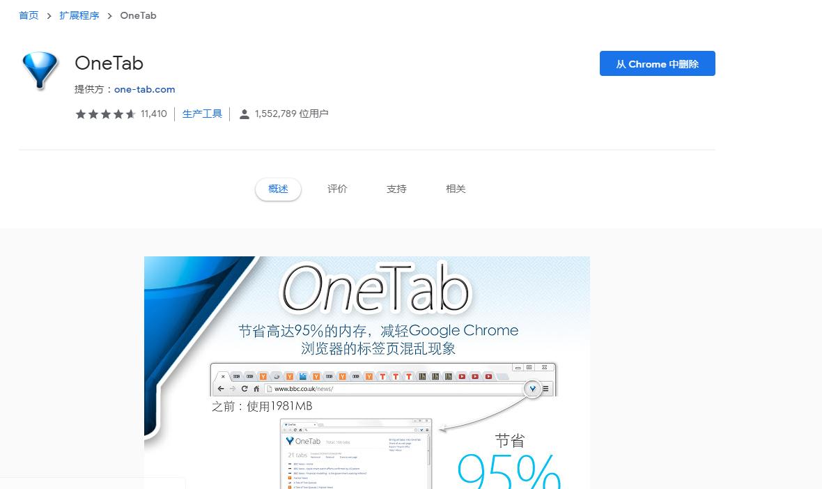 电脑浏览器内存小速度快,电脑内存还有很多但是浏览器很卡