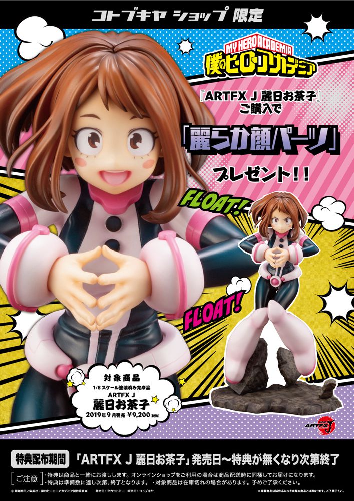 寿屋精美手办,寿屋手办黑色