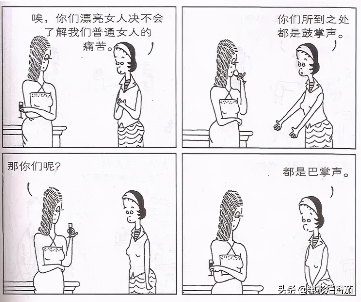 2003年粉红女郎,为什么老版的粉红女郎看不了