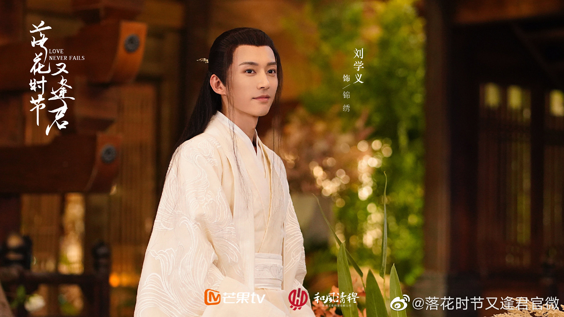 芒果新剧片单,芒果新剧张嘉译