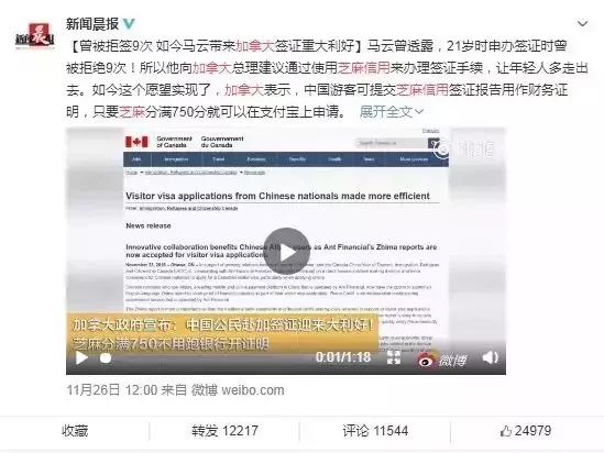 2019护照签证大全,2019年护照免签有哪些国家