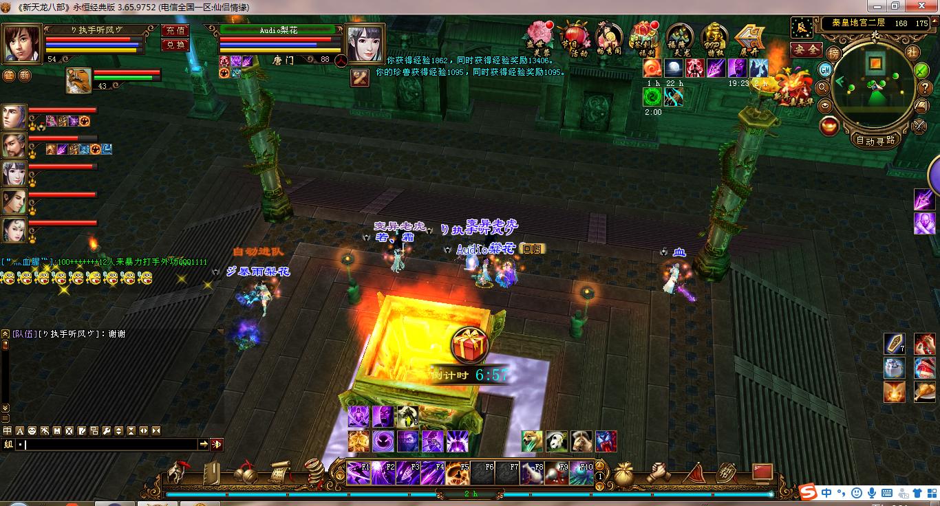 新天龙八部端游卡69级视频,新天龙八部卡69级在什么区