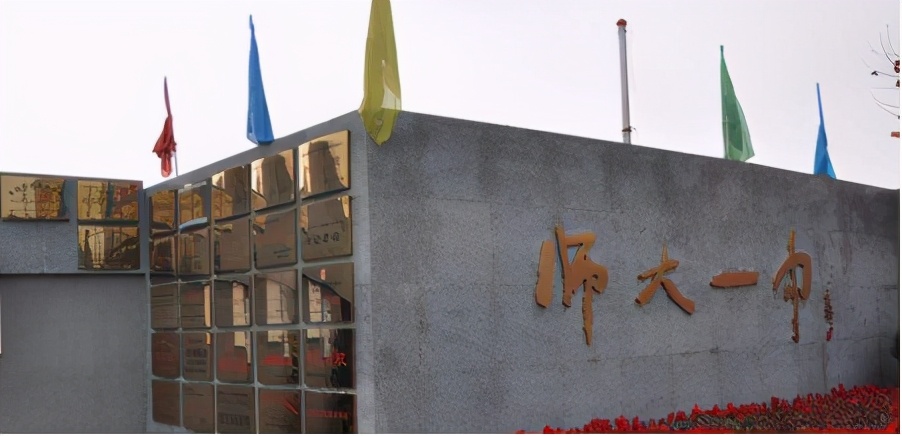 成都中学五朵私花排名,成都五朵私花摇中率