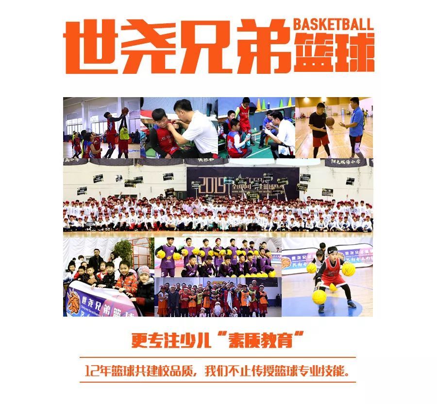 篮球儿童培训班多少岁能练,专业少儿篮球特训营俱乐部