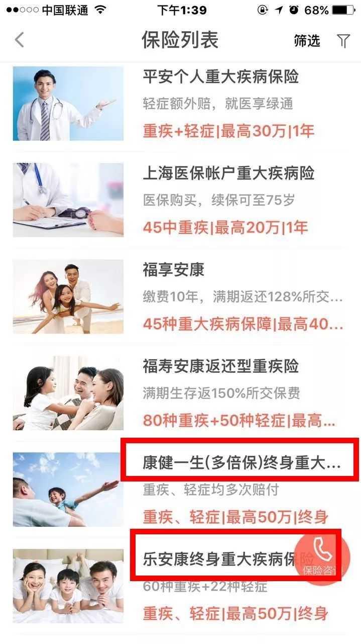 保险经纪人为什么佣金高,保险经纪人与保险代理人区别