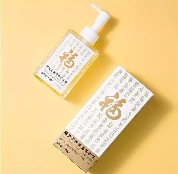 国潮新玩法--用东方美学定义新时尚