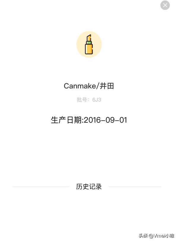 canmake彩妆成分表,canmake保质期怎么看