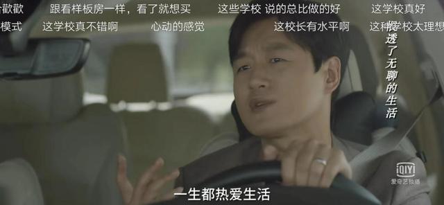 小舍得雅德和翰林,雅德中学和翰林中学