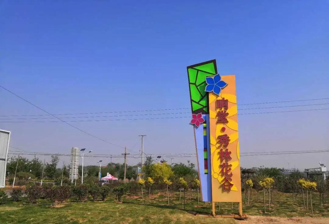 峰峰矿区哪个乡镇最好,峰峰美丽乡村都有哪些