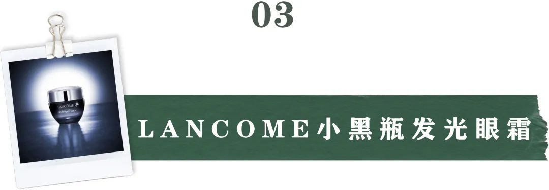 十大公认好用的去眼纹眼霜,眼霜推荐平价祛细纹40岁