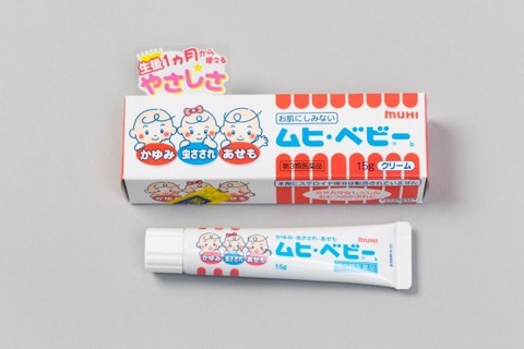 不可错过的日本药,日本平价好用的药