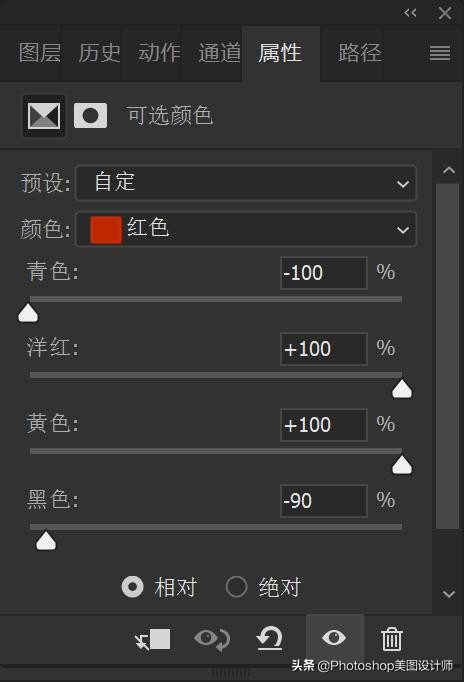 ps后期调色肤色白里透红,ps如何磨皮精修美白教程