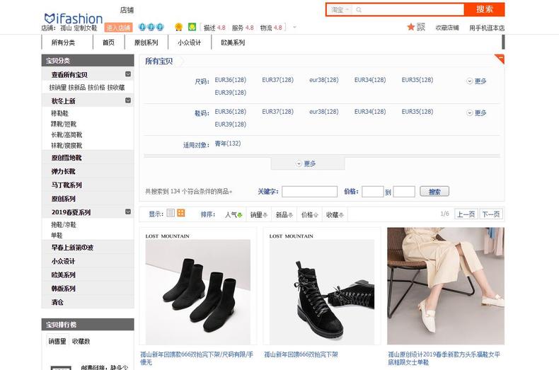 买鞋小众的铺子,小众鞋子店铺推荐运动鞋