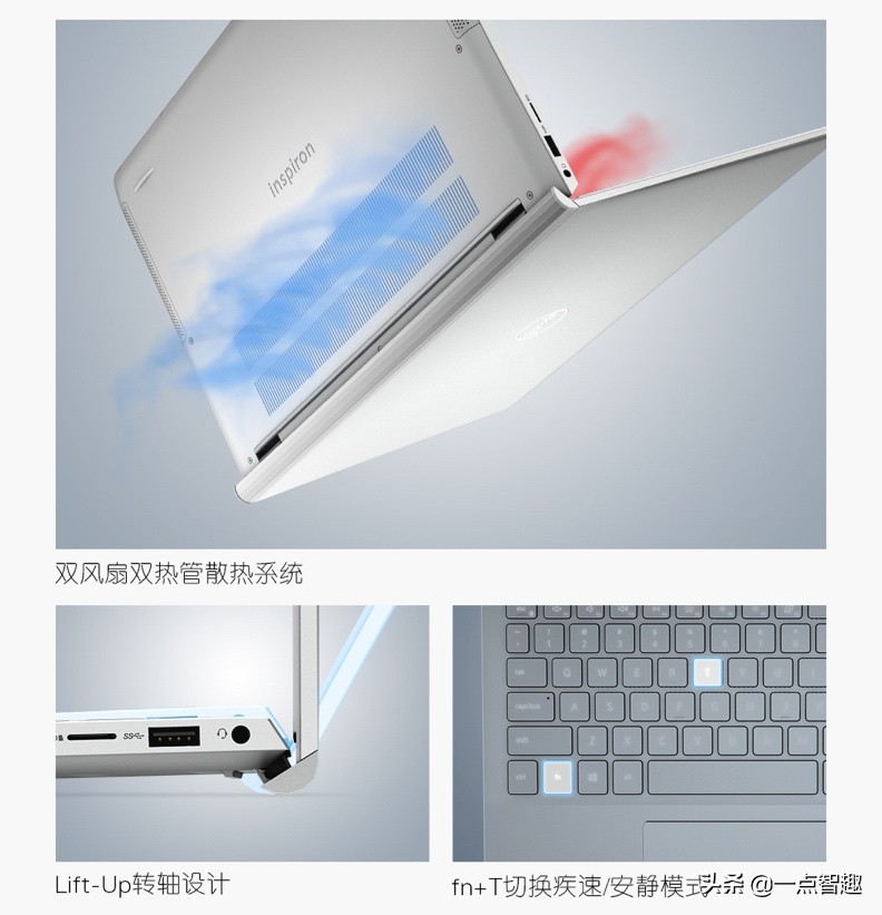 灵越7000笔记本怎么样,灵越700015游戏本