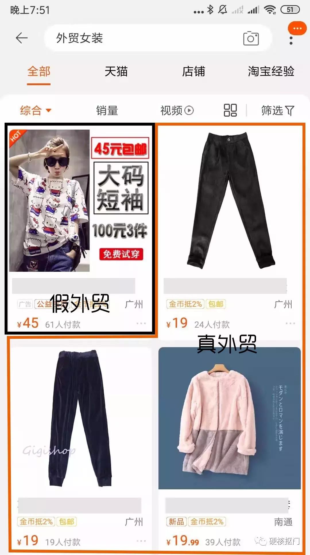 淘宝购物教你更便宜视频,教大家淘宝购物怎么省钱