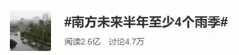 暴雨强对流天气来了,暴雨降水冷空气