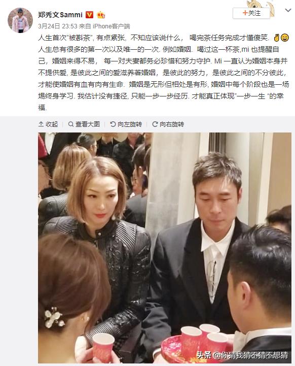 出轨的瓜太多太快，快吃不下了！与郑秀文分合28载，许志安仍出轨