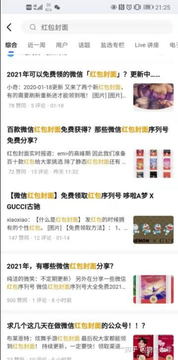 失业了在家用手机兼职怎么赚钱,官方正规兼职平台在家兼职