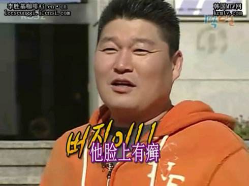 姜虎东逃税事件真相,姜虎东偷税