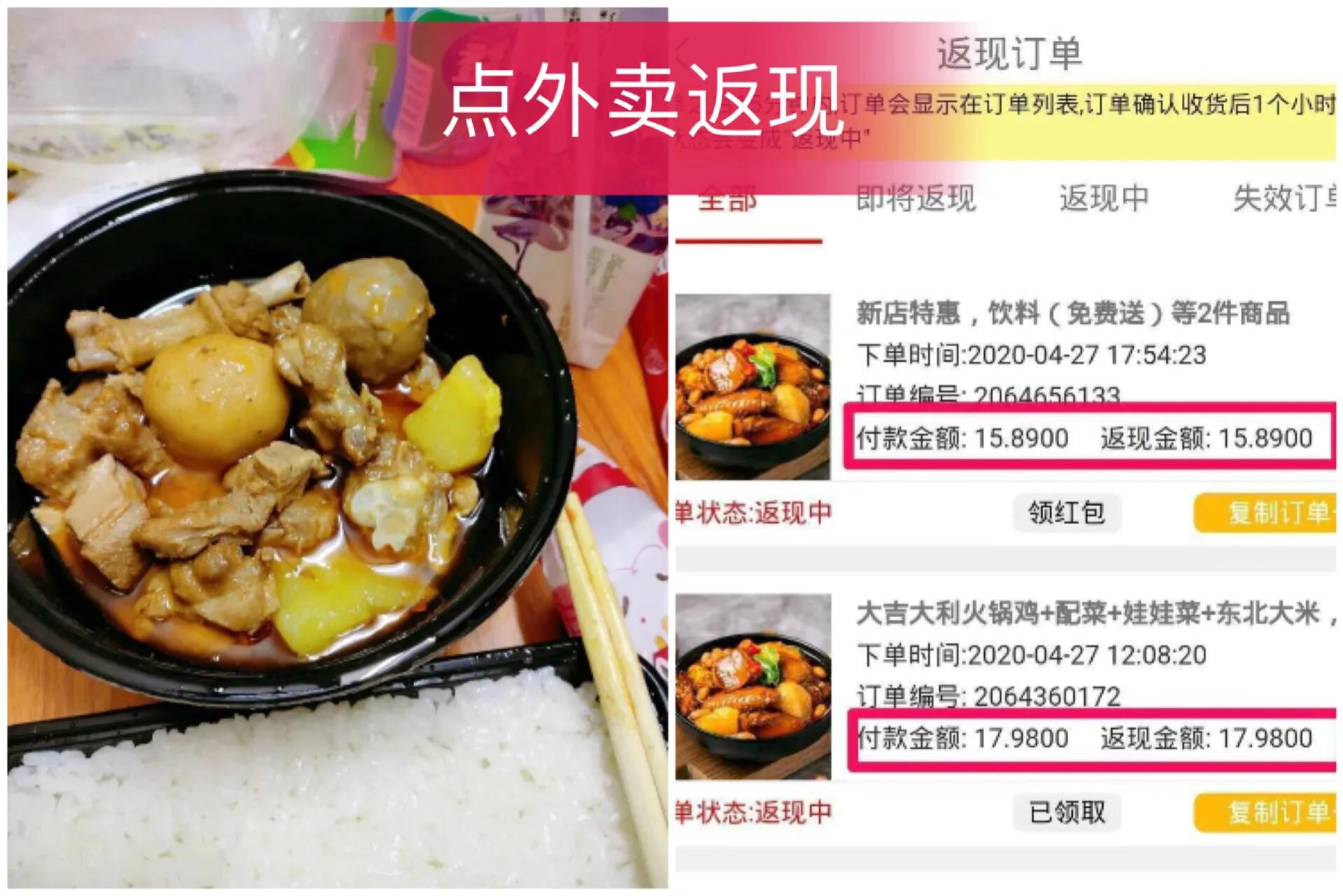 网上卖的返现卡真返钱吗,返现卡是真还是假