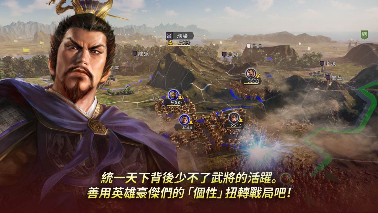 三11才是被名将支配的游戏？《三国志14》好基友出门攻防碾压神将